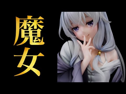魔女の旅々 イレイナ～休息 ver.～ 1/6スケールフィギュア徹底解説！