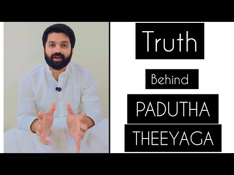 Truth behind padutha theeyaga | ft @Gudipatiseetaram