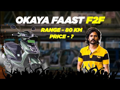Okaya Faast F2F Budget Electric Scooter with 80km Range | Price XX,000