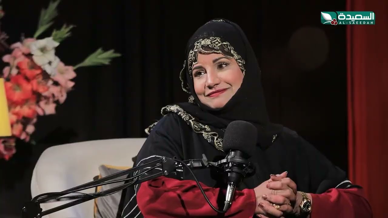 قناة السعيدة