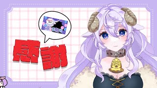 【#雑談】お誕生日スパチャ読み🎁ありがとう！【 #Vtuber 】