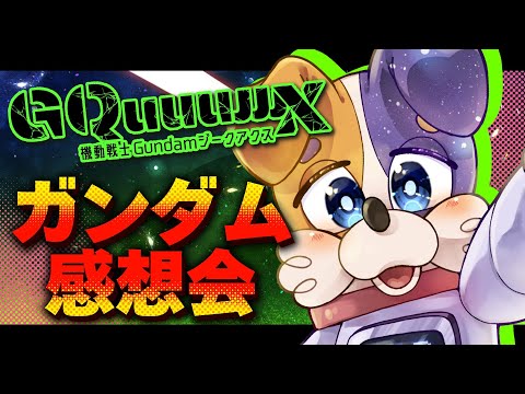 thumbnail_6I-GWZmDwe0