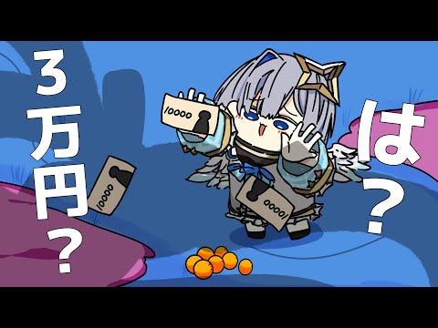 【手描き】神龍にお金持ちになりたいとお願いした結果、ヤムチャしちゃうかなたそ【天音かなた/ホロライブ切り抜き】