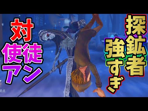 【第五人格】一歩間違えば戦犯！かてぃこと幹雄のランクマ～調香師を「使徒アン」から守れ！～【IdentityⅤ】