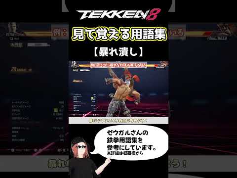 thumbnail_6I2ciZutJCs