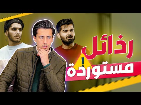 ما وراء كواليس قنوات الرحالة