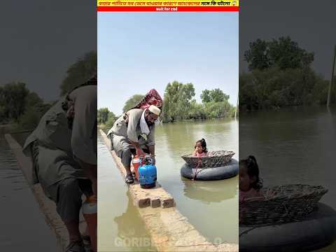 বন্যার পানিতে সব ডুবে গেল 😱 Wood working with art handcraft ideas /home maderal telent/skill-art