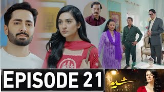 Sher Episode 21 Promo | Sher Drama Episode 21 Teaser | Sher Episode 20 Review