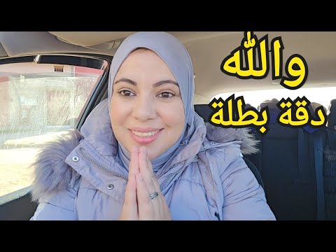 وناري حصلات مولات فعلة😏 تقاف علا الانجاب 🤰 والزواج👰‍♀️ ها شنو ديرو كلشي يتبطل🤷‍♀️