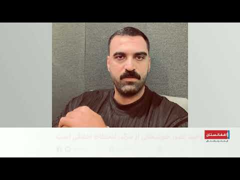 سخنان ادریس استانکزی، مشاور ارشد پیشین وزارت داخله درباره حسیب پنجشیری