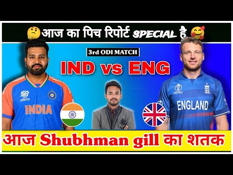 🔴LIVE IND vs ENG ODI Dream 11 prediction, IND vs ENG Dream 11