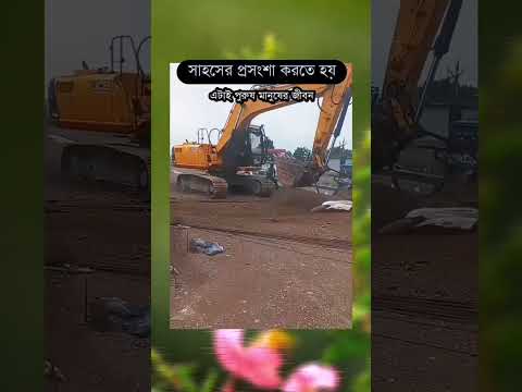 #banglasong #music #coversong #newmusic #musician #ishaanergaan #shuvendu #ishaan #gulbahar #account