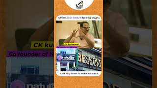 என்னோட Salon Business தோசை மாதிரி ✂️😂 | Unseen Side of Naturals CK Kumaravel | Finally TV