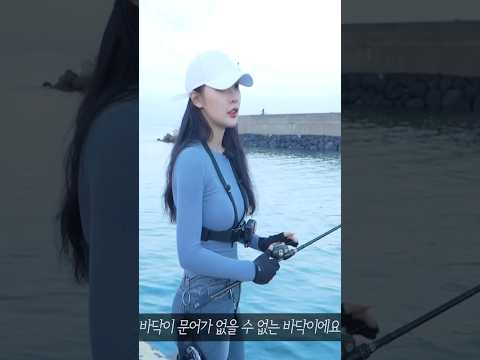손맛이 쫀득한 돌문어 낚시