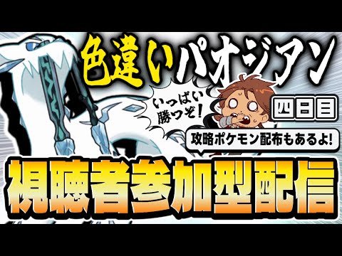 thumbnail_6IVylpur_JE