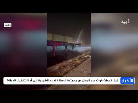 قناة المهرية الفضائية