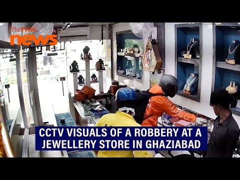 Caught on camera: Thieves disguised as delivery boys rob a jewellery shop in Ghaziabad
