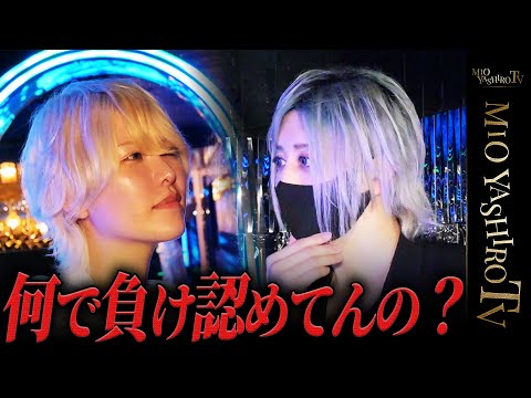 「勝手に燃え尽きてんじゃねぇよ」くまプロ如月零也の退社問題につっこむ予定が天使ニアに飛び火する！社美緒がニアに詰める理由とは…