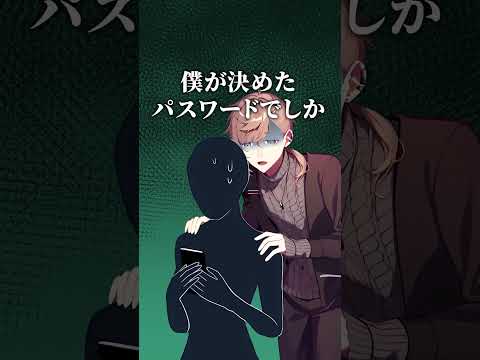 メンヘラと化した叶 #叶 #にじさんじ切り抜き #shorts #ai