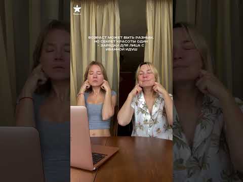 Секреты красоты