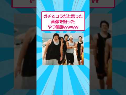 面白画像集：コラだと思ったら意外な展開の笑える瞬間 サムネイル