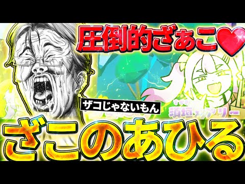 thumbnail_6Ij_aXJHn6s