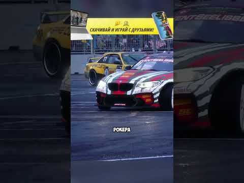 Дрифт корч за 17 МИЛЛИОНОВ рублей 🏆 #radmirrp #hassleonline #акциязапросмотры #drift #машины