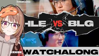 【MSI2026】HLE vs BLG | Mid-Season Invitational 2026 Upper Bracket Final