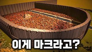 눕프로해커 순으로 안 보고 해커 프로 눕 순으로 보면 어떻게 될까? - 마인크래프트 해커프로눕