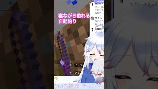 寝ながら釣れる自動釣り