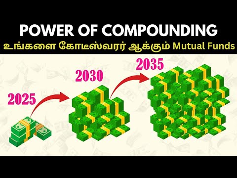 இதுல பணத்தை போட்டா கோடில Returns | Best SBI SIP Plans for 2025-30 |The Power of Compounding in Tamil