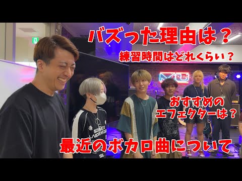 現役音楽生の気になる質問にいろいろ答えてみた【日本工学院】