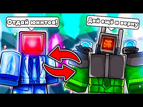 ✨Я ЗАТРОЛЛИЛ всех СКАММЕРОВ в Toilet Tower Defense!