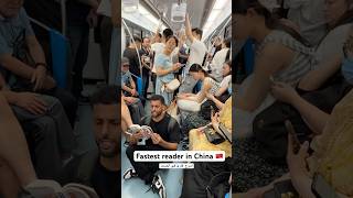 Fastest reader in China 🇨🇳