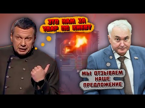 🔥9 МИНУТ НАЗАД! "ОТ КВАРТИРЫ НИЧЕГО НЕ ОСТАЛОСЬ"! БПЛА прилетіли по Казані - Соловйов НАКРИЧАВ на...