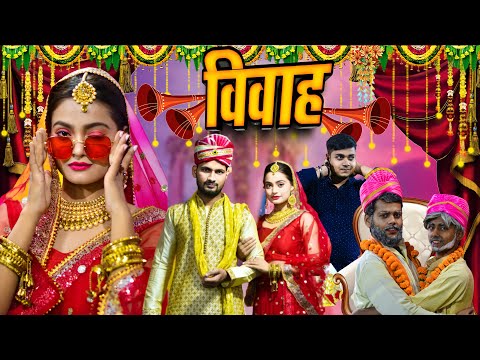 LANGHARA KI SAADI | #ACTINGFAN | PINCE
