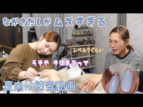 「あつかわっ」初心者クリアフレンチネイルを教えてみた #初心者というのは娘です #長さ出しに苦戦してました #ちょっとぼってり気味で完成です #夏に楽しめるクリアフレンチネイル #夏ネイルのやり方