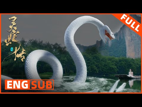 【古装奇幻】《#十月蛇胎》/  Legend of Snake 女娲宫神尊为救一条小蛇被贬入凡间 在尘世重生后意外邂逅千年蛇仙？ | Full Movie | ENG SUB | 蒙恩 / 郜思雯
