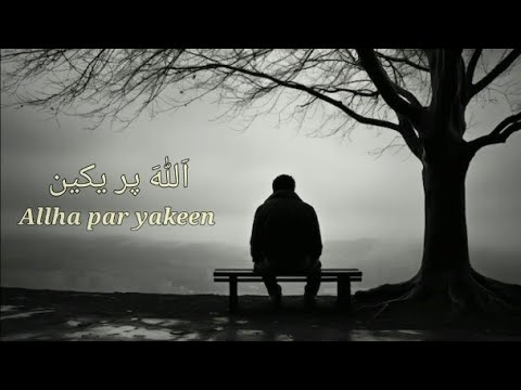 Tha Love Of Allha - ( Arish5_star ) #youtube #islam