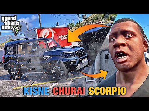 Kisne Churai Meri Scorpio 😭 Impossible Challenge To Catch Thief 🤯 ( GTA 5 Mods )