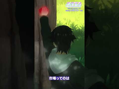 「そこに賭けるしかないのか」　『＃破産富豪 The Richest Man in GAME』第5話より　＃小野賢章　＃仲村宗悟