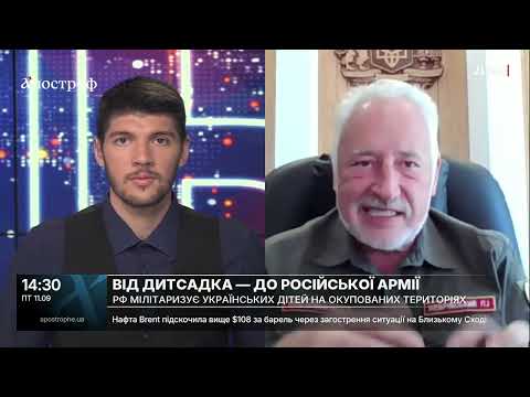Етер телеканалу Апостроф ТВ