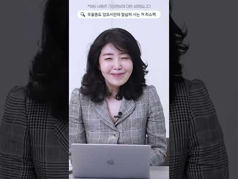 우울증도 있으시던데 열심히 사는 거 리스펙 #Shorts
