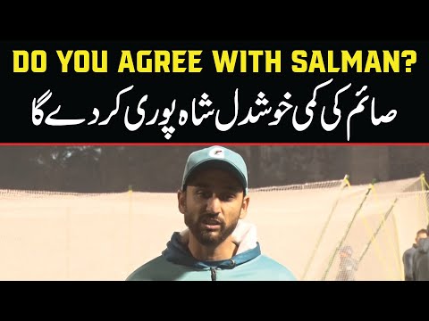 Saim Ayub ki Kami ko Khushdil Shah Pura kar day ga | Do You Agree with Salman Ali Agha | Media talk