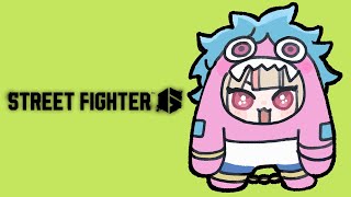 〖スト6〗練習するぞっ！！！！〖にじさんじ￤魔界ノりりむ〗