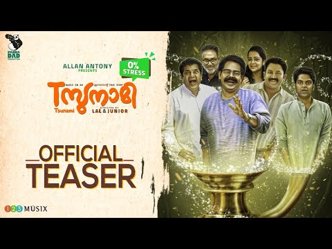 Tസുനാമി Official Teaser | Lal & Jr | Innocent | Aju Varghese | Balu | Aradhya Ann | Yakzan & Neha