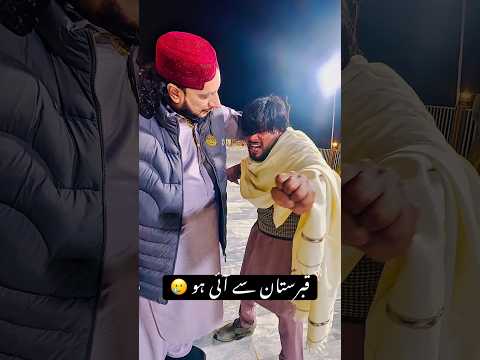 Qabristan Say Aai Ho🫣🥲🥲🥲 #haqkhattebhussain #viralvideo #shorts