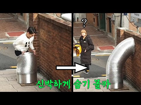 (몰카) 여사친 개그우먼에게 취두부 냄새로 놀리고 신박하게 숨기ㅋㅋㅋㅋ[eng sub]