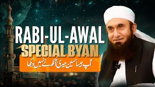 No Eyes Have Seen Beauty Like the Prophet (PBUH) | 12 Rabi Ul Awal Special