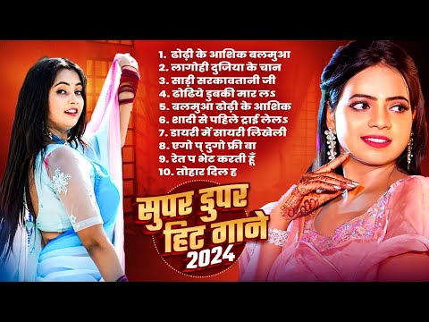 #Bhojpuri Hit Gaane 2025 | #Nonstop Songs | Bhojpuri Hit Gaane 2025 | भोजपुरी हिट गाने 2025